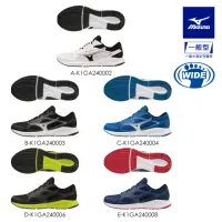 在飛比找momo購物網優惠-【MIZUNO 美津濃】MIZUNO MAXIMIZER 2