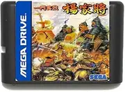 Royal Retro Yang Warrior Family 16 bit MD Game Card For Sega Mega Drive For Genesis-(NTSC-J)