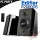 [ PCPARTY ] 漫步者 Edifier R2000DB 支援 藍芽及光纖 3.5mm接孔