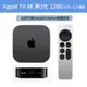 Apple TV 4K 128G 第三代｜HomeKit/Matter智慧家庭｜支援WiFi及乙太網路線