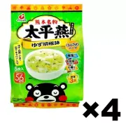 Taipien Yuzu Japanese Citrus Peper Flavor 4Pack Set 5Mini Cup Size@Pack Harusame