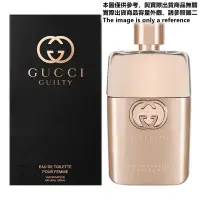 在飛比找蝦皮購物優惠-GUCCI GUILTY 罪愛女性淡香水試香【香水會社】