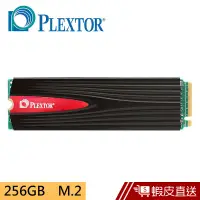 在飛比找蝦皮商城優惠-PLEXTOR M9PeG 256GB M.2 2280 P