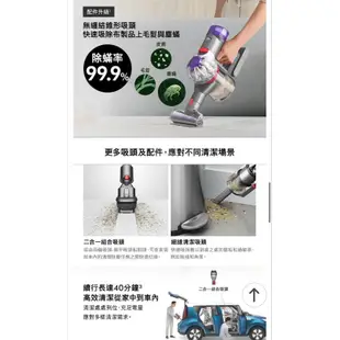 dyson 戴森  SV25 V8 Origin Fluffy 新一代無線吸塵器（全新