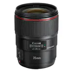 【台中柯達行】CANON EF 35MM F/1.4L II USM👉免運💳