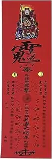 Tai Sui Card 2025 PAPER AMULET, RED HAY CARD | Protection Card for the Year of the Snake, Spiritual for Prosperity, Home Decoration and Personal Harmony