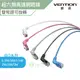 VENTION 威迅 IBO系列 CAT6A 超六類雙彎頭可旋轉纖細高速網路線 公司貨 RJ45 雙彎頭設計