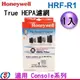 【Honeywell True HEPA濾網】HRF-R1 / HRFR1 適用HPA-100APTW