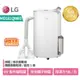 全新現貨 LG 18公升除濕機 MD181QWE0 PuriCare™ 雙變頻除濕機 - 白