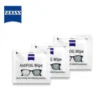 單片包裝-蔡司🇩🇪 ZEISS ANTIFOG WIPES專業光學清潔防霧拭鏡紙