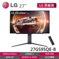 在飛比找蝦皮商城優惠-LG 27GS95QE-B 27吋 2K QHD OLED 