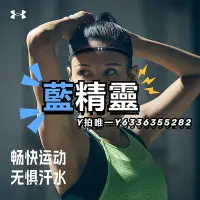 在飛比找Yahoo!奇摩拍賣優惠-髮帶【3條裝】UA安德瑪運動細發帶女導汗帶阻瑜伽健身男跑步頭