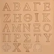 3/4" Greek Letters Alphabet Leather Stamp Set Sorority Fraternity Letters