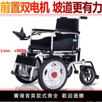 在飛比找樂天市場購物網優惠-【可開發票】老年人電動輪椅殘疾人全自動自動輪椅電輪椅電動輪椅