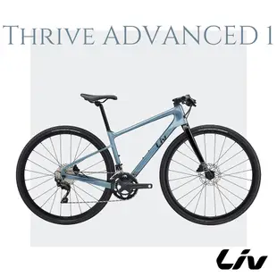 【捷安特 GIANT】Liv THRIVE ADVANCED 1 女性碳纖平把公路車