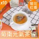 【Mr.Teago】菊棗元氣茶/養生茶/養生飲-3角立體茶包-10袋/組(30包/袋)