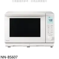 在飛比找蝦皮購物優惠-留言優惠價Panasonic國際牌【NN-BS607】27公