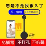 【小米優選】秘錄機 家用監視器 無線監視器 WIFI監視器 高清遠程監控 監視器 看保姆 嬰兒監視器 防盜錄影機