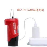 在飛比找蝦皮購物優惠-適用米沃奇M12 12V充電器和便攜式電源輸出2A USB轉