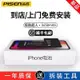 品勝適用于蘋果XR/7/8p/6plus電池6s/XS Max電池正品iphoneXS蘋果X/11pro/iphone1