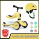 奧地利【Scoot&Ride】Cool飛/二合一滑步車+安全帽