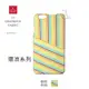 半價【A Shop】 le hanger 樂衣架 環浪系列 iPhone6S/6 保護殼 共2色