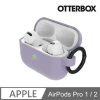 在飛比找PChome24h購物優惠-OtterBox AirPods Pro 防摔保護殼-紫