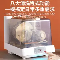 在飛比找momo購物網優惠-【巧樂康】110v全自動洗碗機 烘碗機(4人份大容量 免安裝