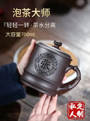 大容量紫砂杯泡茶杯茶水分離杯子手工家用過濾泡茶杯個人專用水杯