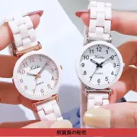 在飛比找蝦皮購物優惠-限時ins風韓版簡約氣質防水清新數字夜光仿陶瓷手錶 韓國手錶