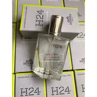 在飛比找蝦皮購物優惠-⭐️新品～現貨 Hermes 愛馬仕 H24 男性淡香水 5