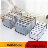 在飛比找蝦皮購物優惠-Clothes Organizer Jeans Storag