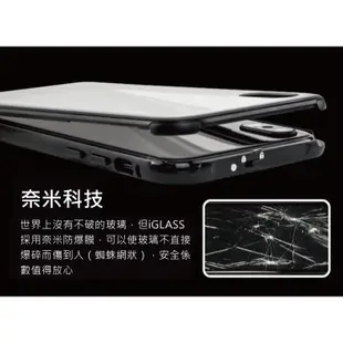 Switcheasy iPhone XS iX i8 i7 iGlass 鋁合金 玻璃殼 手機殼 防摔殼 保護殼