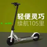 MI家同款電動滑板車成人便攜折疊迷你電動車小型兩輪上班代步車