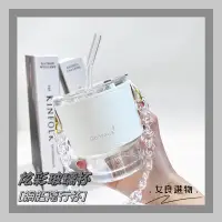 在飛比找蝦皮購物優惠-【炫彩玻璃杯】台灣現貨 24h出貨 玻璃杯 隨行杯 環保杯 