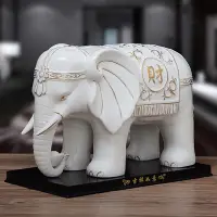 在飛比找Yahoo!奇摩拍賣優惠-三友社 陶瓷招財大象擺件一對大號風水象鎮宅玄關客廳辦公室裝飾