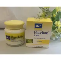 在飛比找蝦皮購物優惠-｛現貨台灣｝Haselian經典夏士蓮雪花膏補水亮白不油膩清