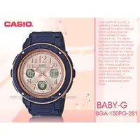 在飛比找PChome商店街優惠-CASIO手錶專賣店 國隆 BGA-150PG-2B1 BA