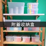 【小竹代購】IKEA宜家家居 熱銷商品 CP值高 RYKTA  附蓋收納盒 塑膠盒 塑膠箱 收納箱 居家收納 衣物收納