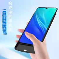 在飛比找ETMall東森購物網優惠-適用vivoy3背夾電池VIVO y91無線充電寶Y93s手