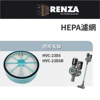 在飛比找蝦皮商城優惠-適用 HERAN 禾聯 HVC-23E6 HVC-23E6B