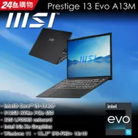 在飛比找蝦皮購物優惠-MSI微星 Prestige 13Evo A13M-259T