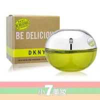 在飛比找蝦皮購物優惠-DKNY Be Delicious 青蘋果女性淡香精 30m