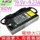 微星 19.5V，9.23A 變壓器 原裝 MSI 180W，WE63，WE73，WE75，GE72MVR，GE73VR，GL63 8SDK，MS-17C6，GL65，MS-16U8