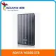 ADATA威剛 HC660 2TB(鈦) USB3.0 2.5吋行動硬碟