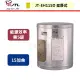 【喜特麗】儲熱式電熱水器-15加侖-JT-EH115D