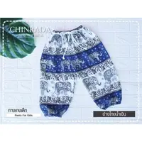 在飛比找PChomeThai泰國購物優惠-Chinrada 孩童哈倫褲 - 橫版藍色泰國縮口大象褲 (
