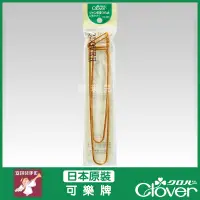 在飛比找蝦皮購物優惠-【安琪兒手作】可樂牌 Clover 大別針 防解別針 別針 