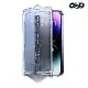 QinD Apple iPhone 15 Plus 鋼化玻璃貼(無塵艙)-高清