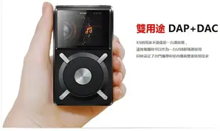 (現貨)Fiio飛傲 X5 一代 Hi-Fi 專業隨身無損音樂播放器 DAP 台灣公司貨